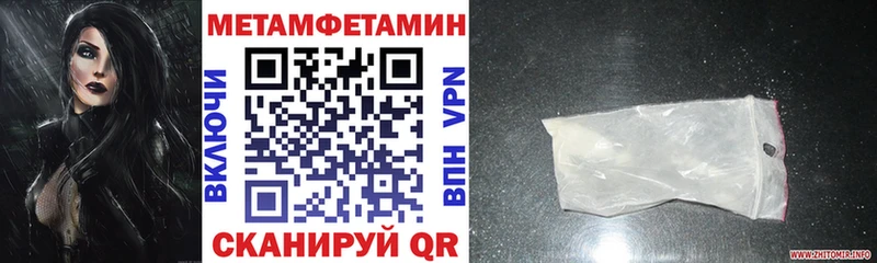 купить наркоту  Бавлы  АМФЕТАМИН 98% 