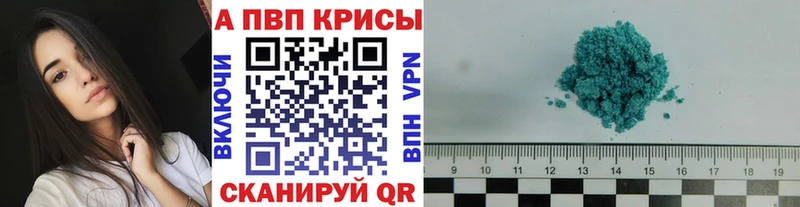 закладка  Бавлы  А ПВП СК 