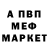 МДМА VHQ Conrad M