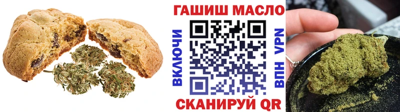 что такое   Бавлы  Canna-Cookies конопля 