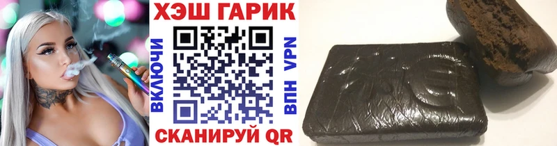 MEGA вход  Бавлы  Гашиш индика сатива  продажа наркотиков 