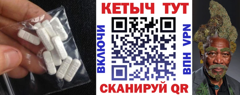 omg зеркало  Бавлы  КЕТАМИН ketamine 