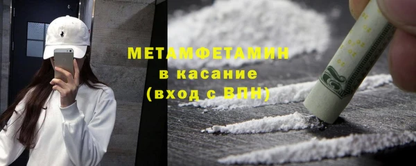 скорость mdpv Аркадак