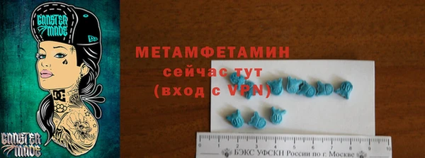 скорость mdpv Аркадак