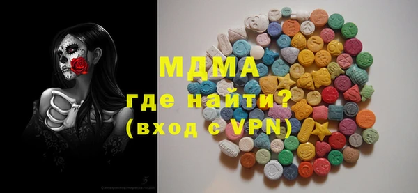 скорость mdpv Аркадак