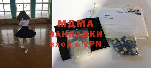 сатива Армянск
