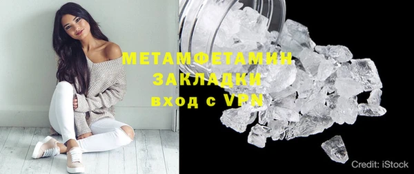 скорость mdpv Аркадак