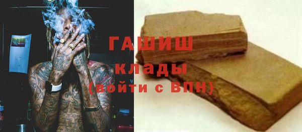 сатива Армянск