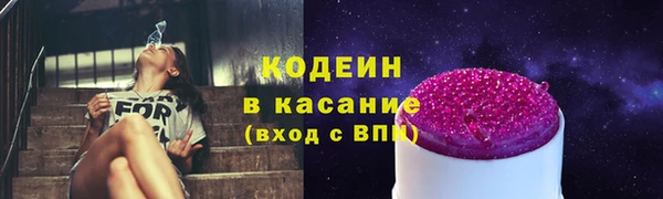 скорость mdpv Аркадак