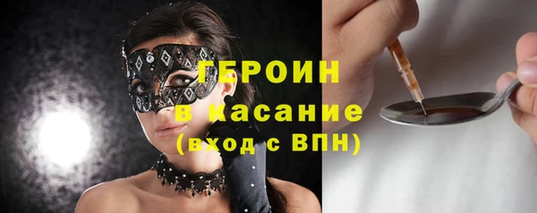 сатива Армянск