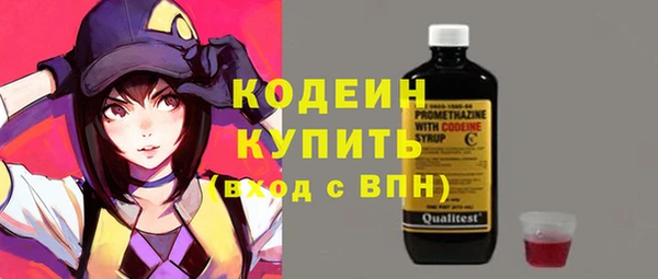 скорость mdpv Аркадак