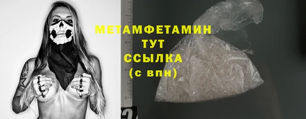 а пвп мука Арсеньев