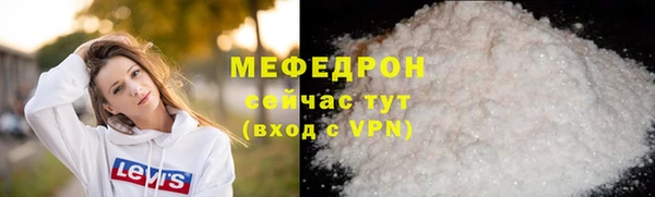 сатива Армянск