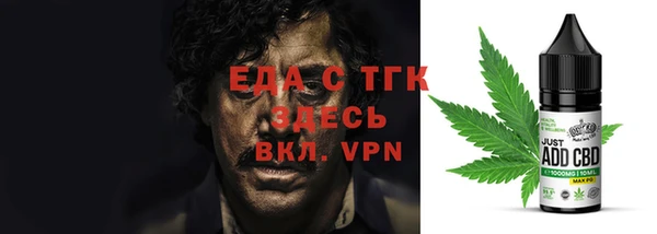 сатива Армянск