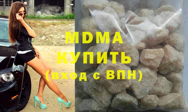 скорость mdpv Аркадак