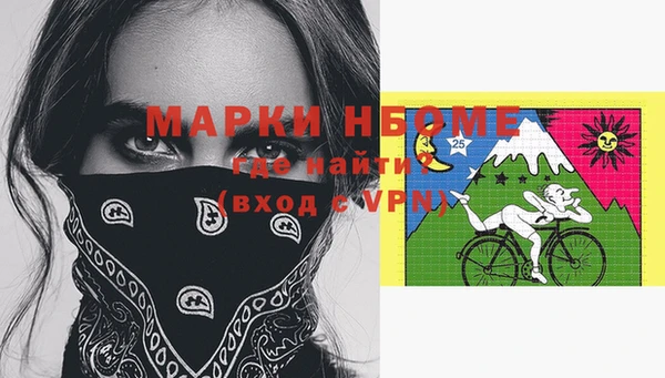 а пвп мука Арсеньев
