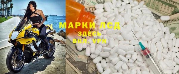 сатива Армянск