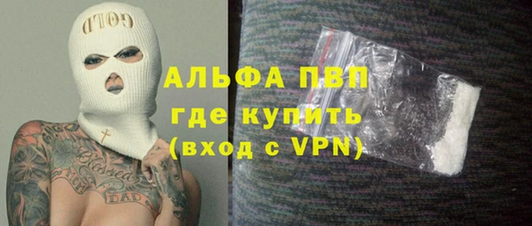 а пвп мука Арсеньев
