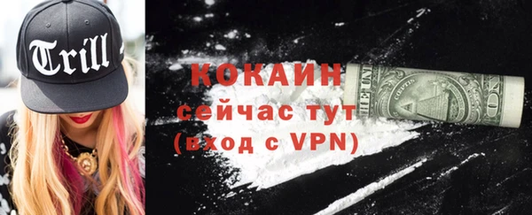 а пвп мука Арсеньев