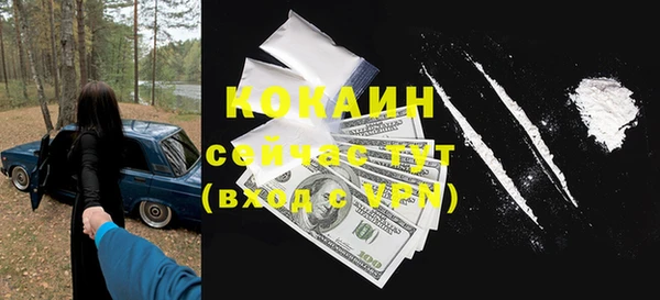 скорость mdpv Аркадак