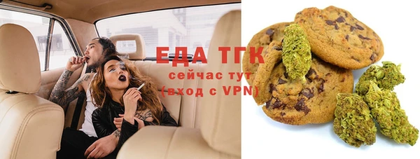 а пвп мука Арсеньев