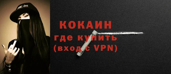 а пвп мука Арсеньев