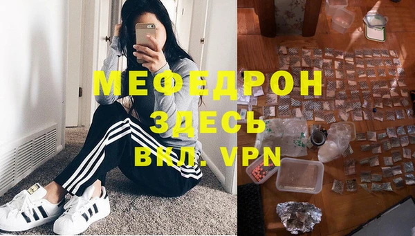 а пвп мука Арсеньев
