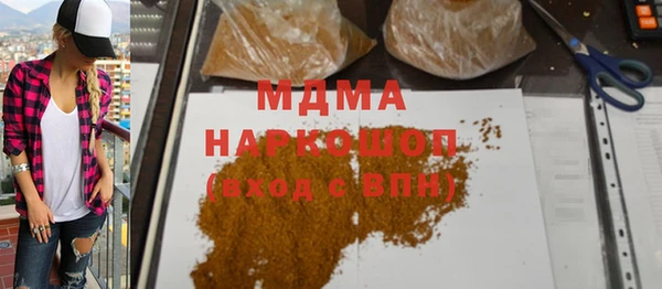 сатива Армянск