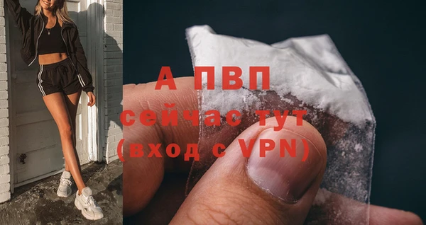 а пвп мука Арсеньев