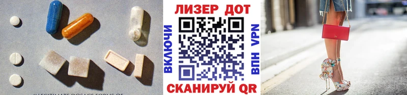Лсд 25 экстази кислота  купить закладку  Бавлы 