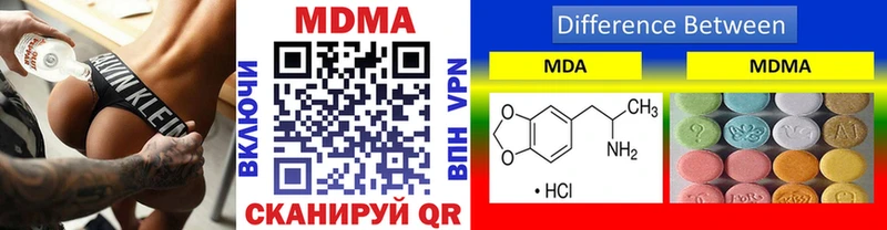 закладки  Бавлы  MDMA кристаллы 