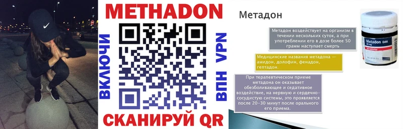 даркнет сайт  Бавлы  Метадон VHQ 