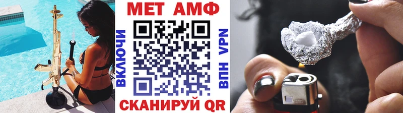 Первитин витя  Бавлы 