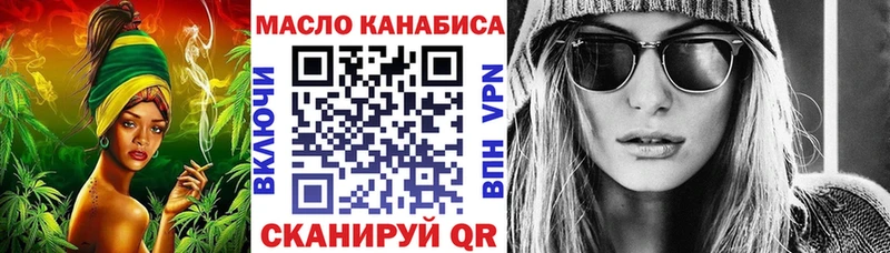 ТГК вейп  Бавлы 